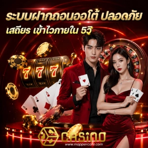 เครดิต ฟรี 24 ชั่วโมง
