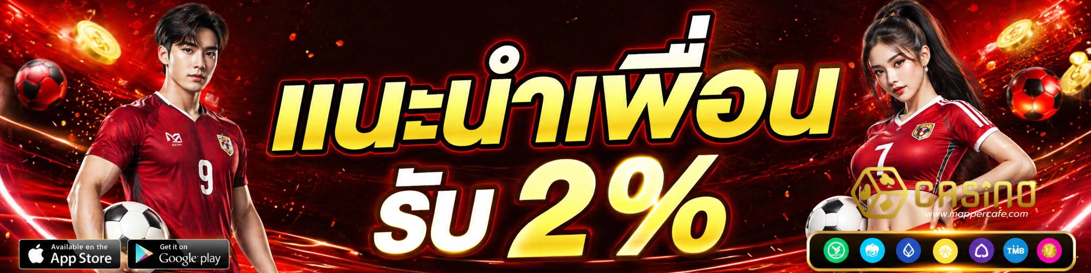 สล็อตเว็บตรง