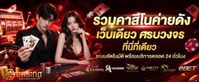 เครดิต ฟรี 30 ทำ ยอด 300 ถอน 150