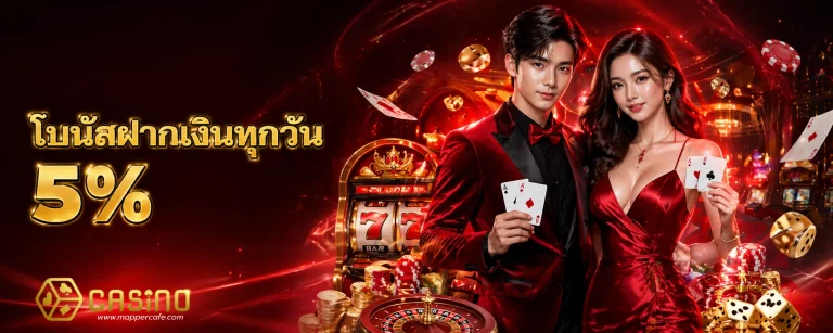 โปรโมชั่น เครดิต ฟรี 30 ทำ ยอด 300 ถอน 150
