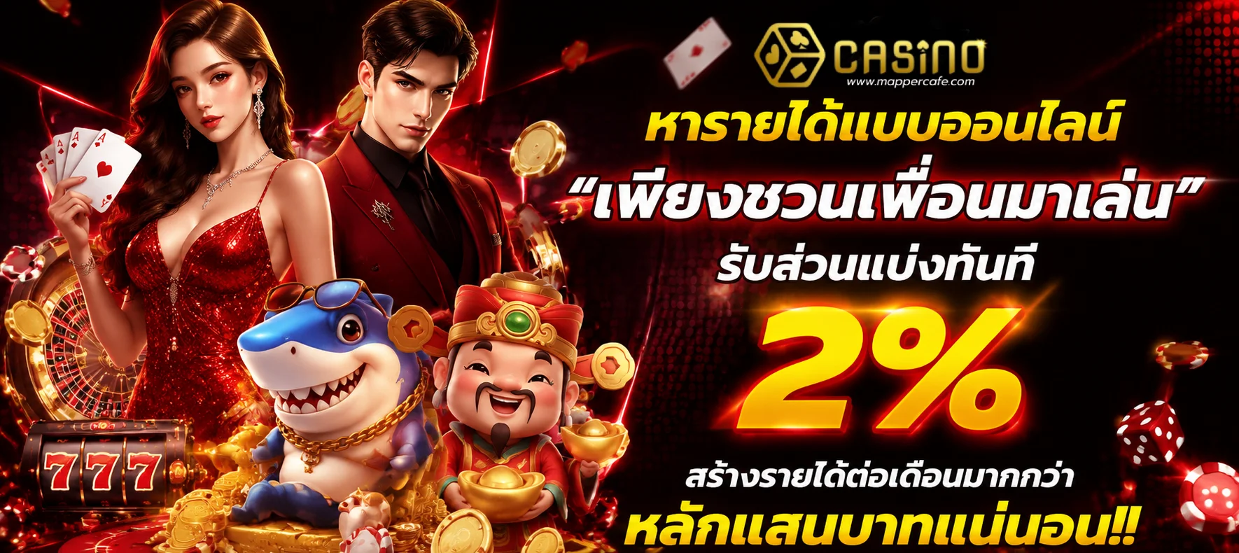 สล็อต true wallet ฝาก 1 บาท